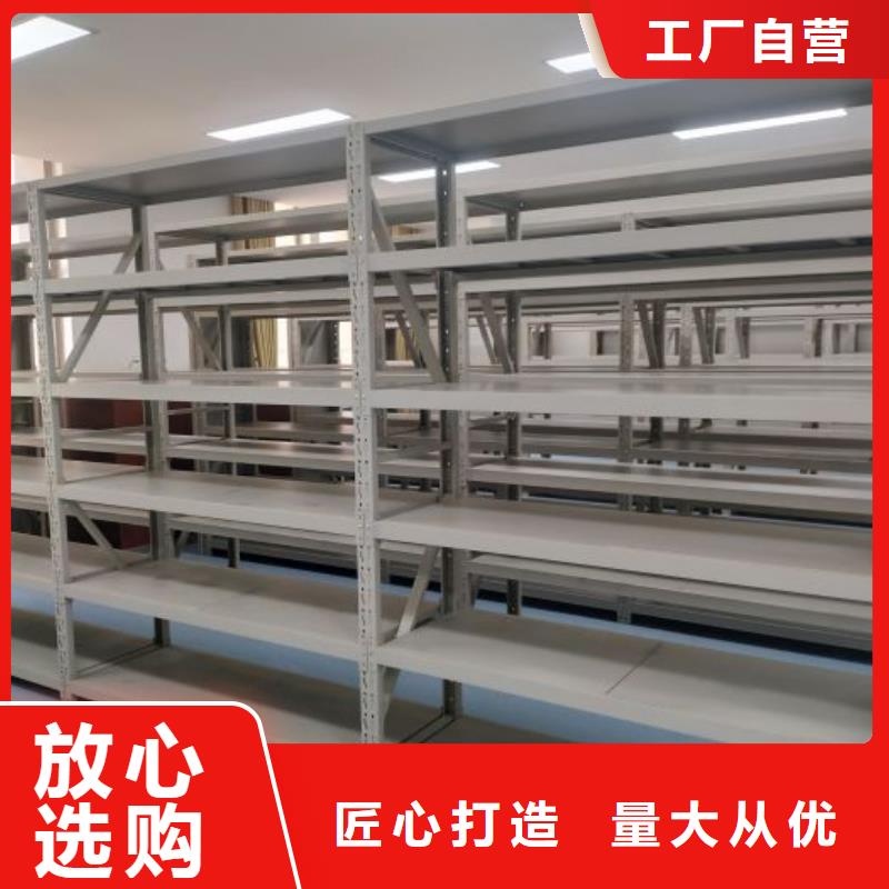 智能电动密集书架-视频-武山|清水|酒泉|金昌|武威|嘉峪关|兰州智能电动密集书架工艺精细质保长久-密集柜档案柜智能手动移动密集架鑫康生产厂家(天水市分公司)