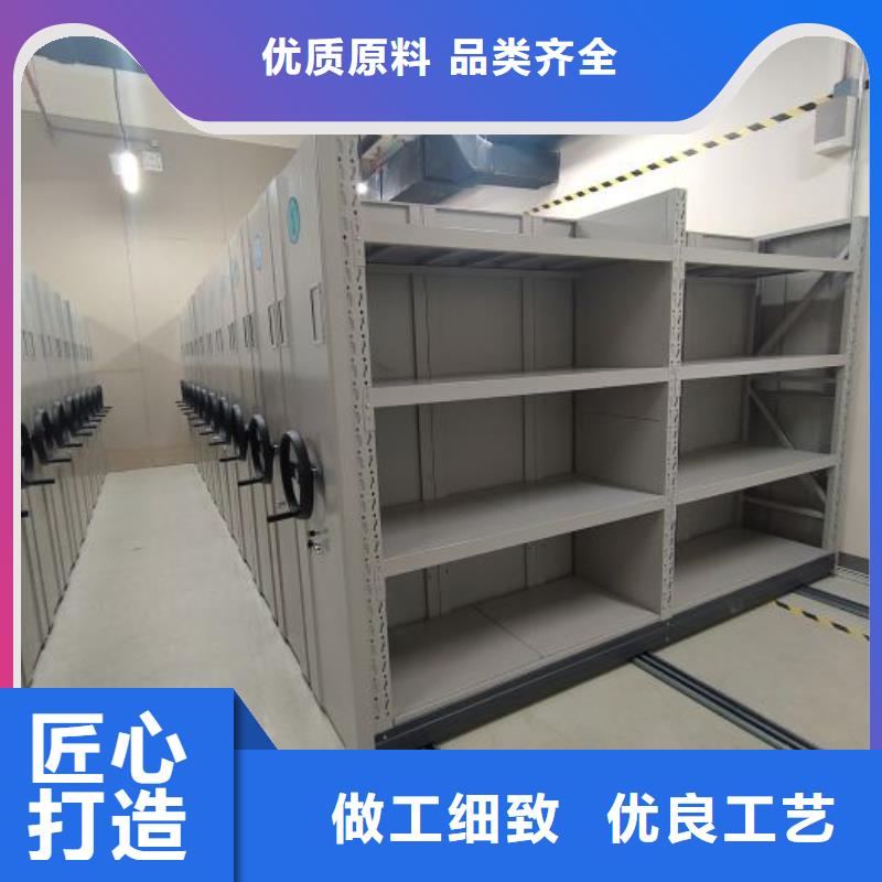 密集档案架还是我们品质好