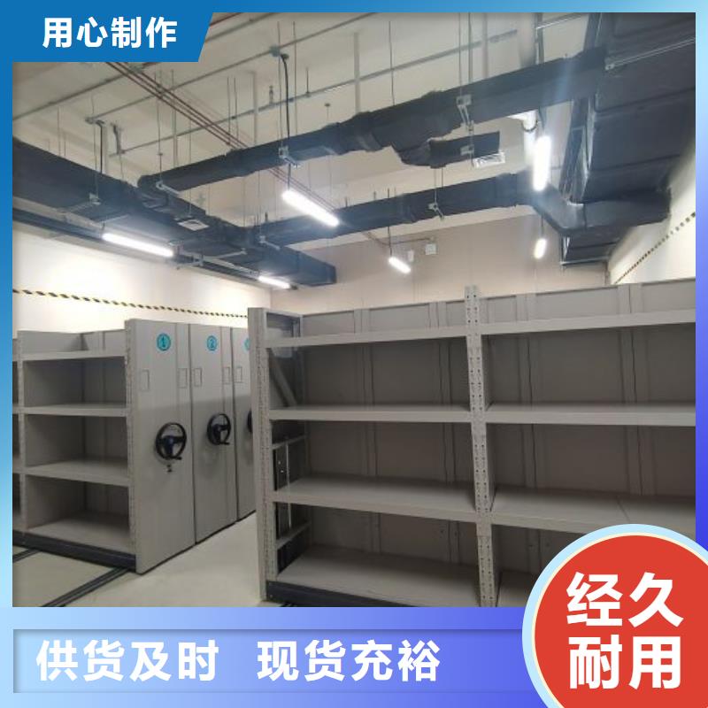 行业内的集中竞争态势【鑫康】密集架