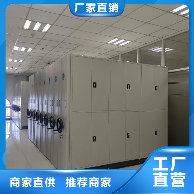 手摇橱式全封闭移动密集架-视频-手摇橱式全封闭移动密集架-甘肃省张掖市(同城)制造商-山丹|民乐|庆阳|嘉峪关|甘南|兰州|酒泉|金昌