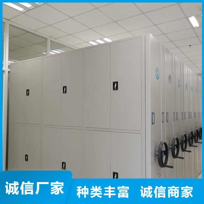 生产工艺【鑫康】摇把式密集柜