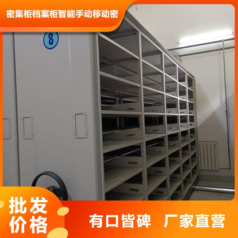 密集档案架还是我们品质好