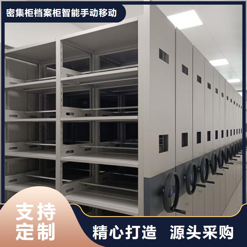 行业分析【鑫康】钢制手摇密集架