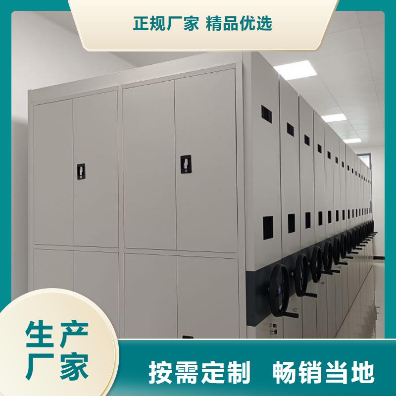 做预算【鑫康】橱式密集架
