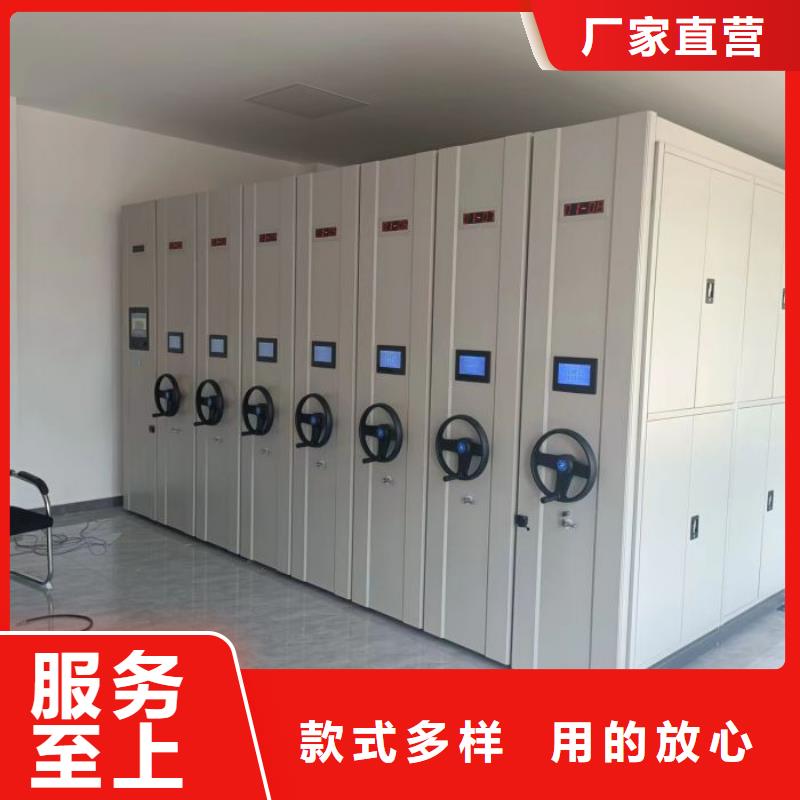 采购档案资料库密集柜必看-规格全