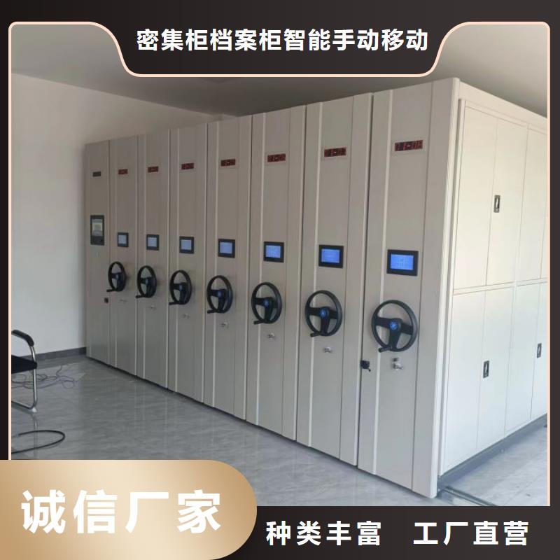 做预算【鑫康】橱式密集架