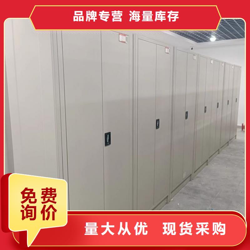 采购档案资料库密集柜必看-规格全
