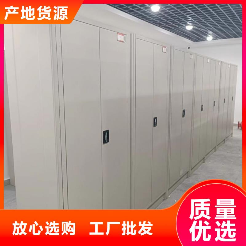 做预算【鑫康】橱式密集架
