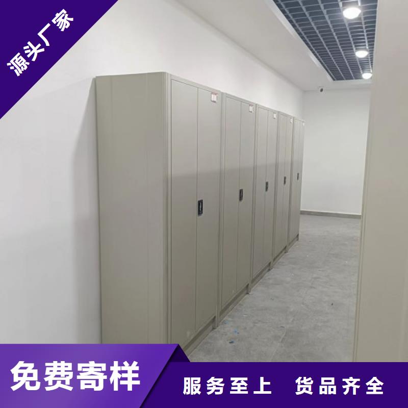 采购档案资料库密集柜必看-规格全