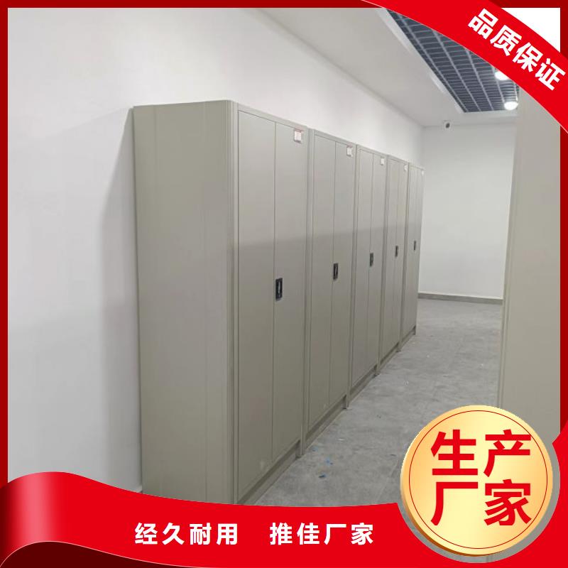 做预算【鑫康】橱式密集架