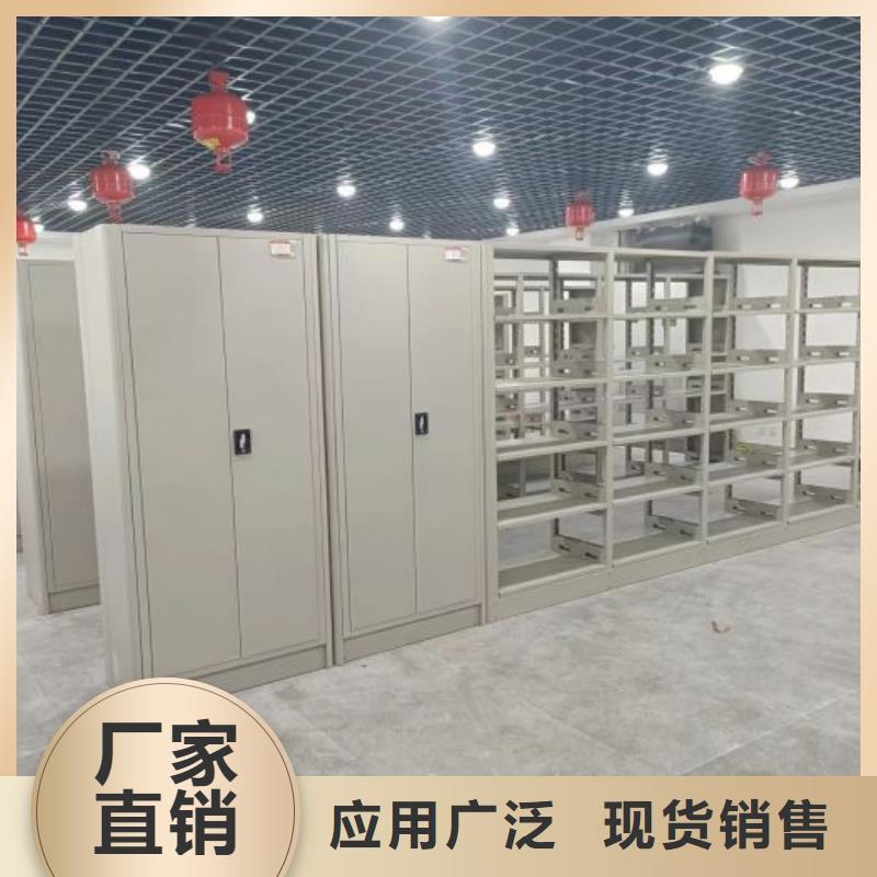 厂家服务【鑫康】箱式档案密集柜