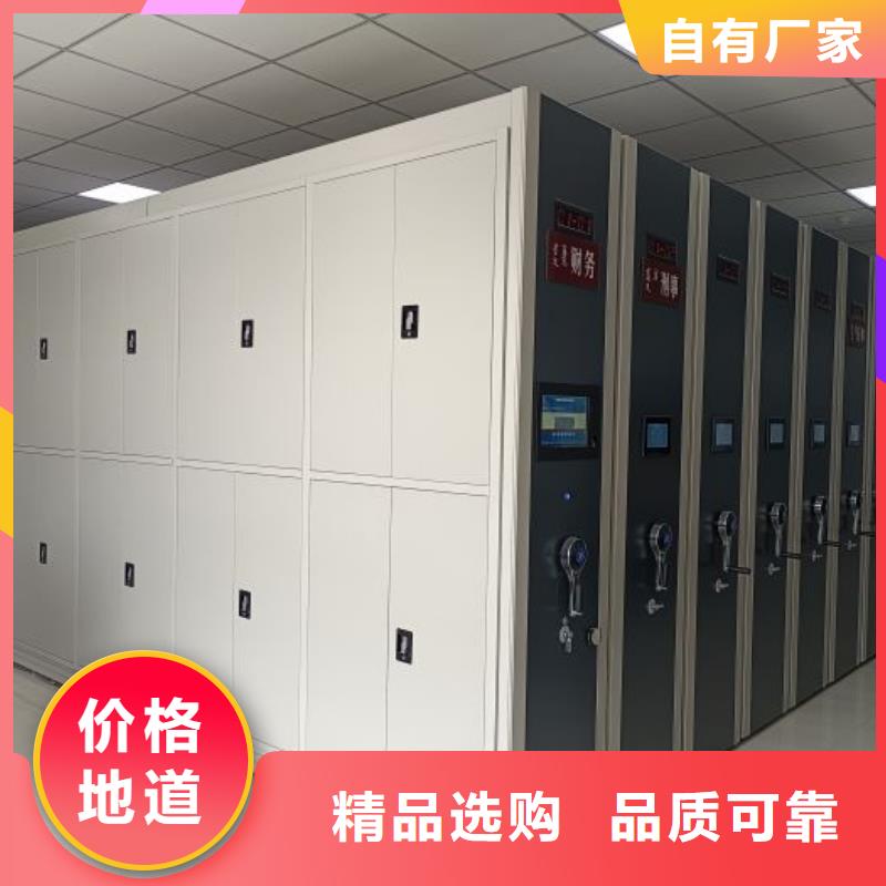 采购档案资料库密集柜必看-规格全