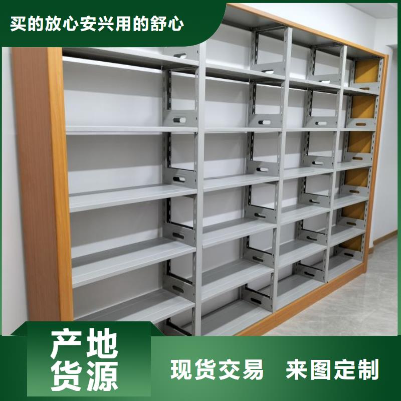 做预算【鑫康】橱式密集架