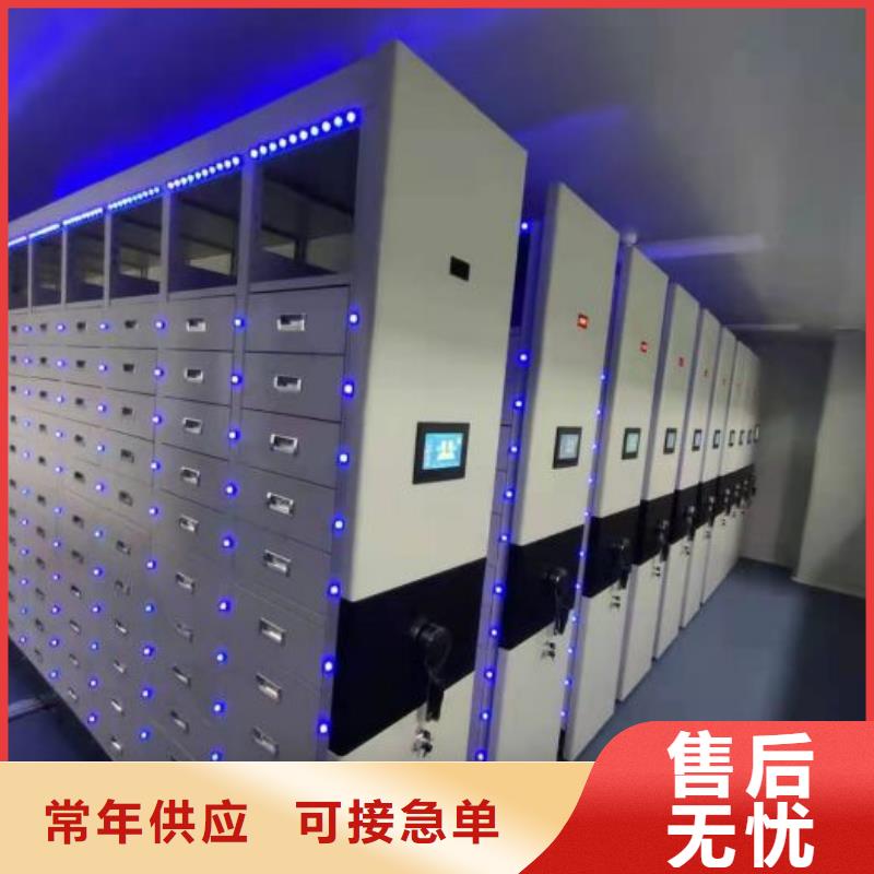 值得信赖的密集档案存放柜基地