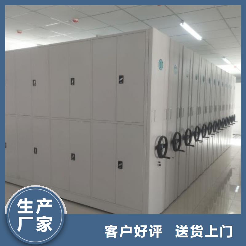 值得信赖的密集档案存放柜基地