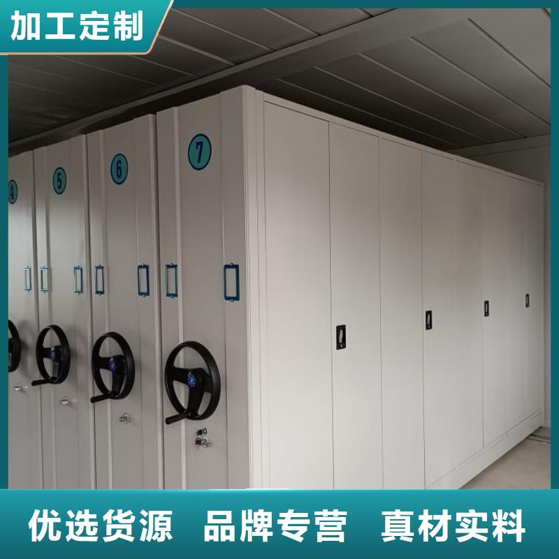 值得信赖的密集档案存放柜基地