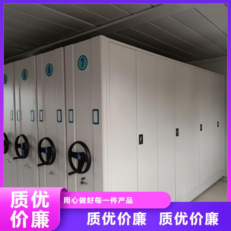 生产工艺【鑫康】摇把式密集柜