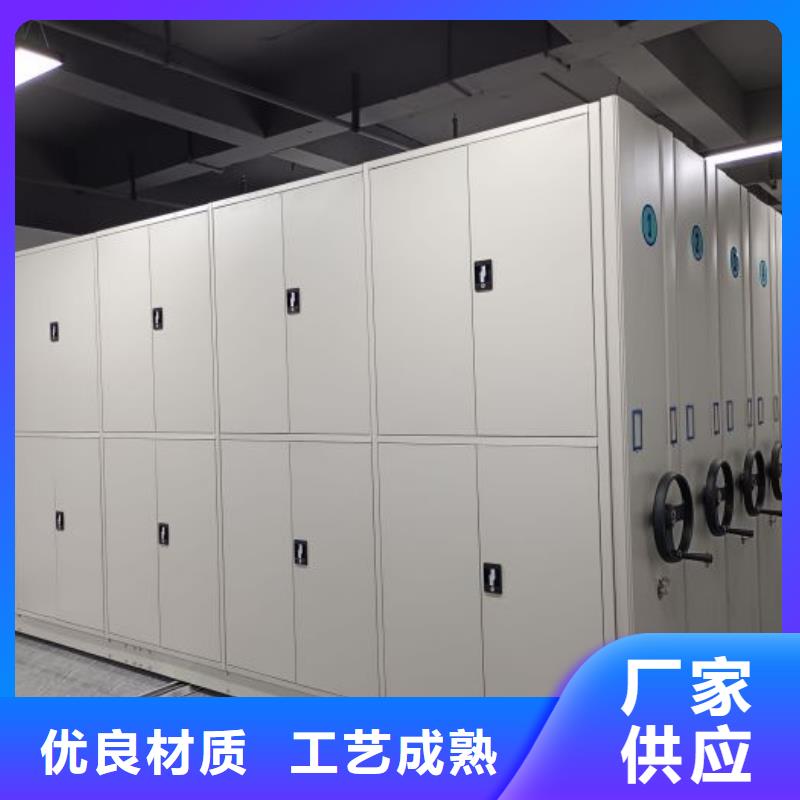 生产工艺【鑫康】摇把式密集柜