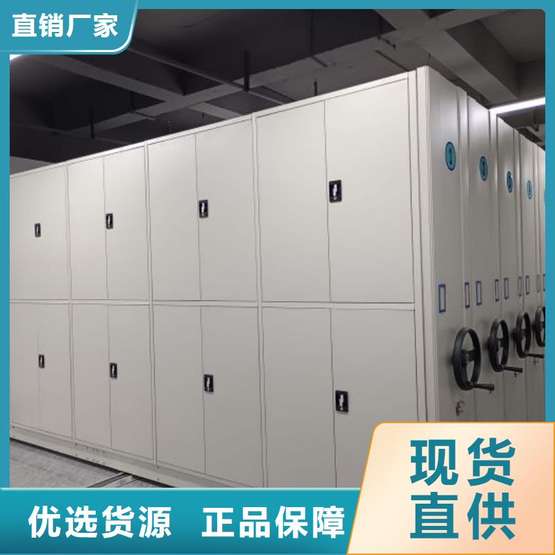 值得信赖的密集档案存放柜基地