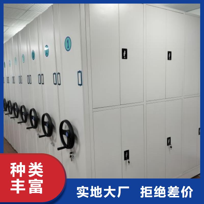 密集手动档案柜-视频-密集手动档案柜-安徽省宣城市绩溪|旌德|安庆|铜陵|滁州|池州|黄山此地品牌