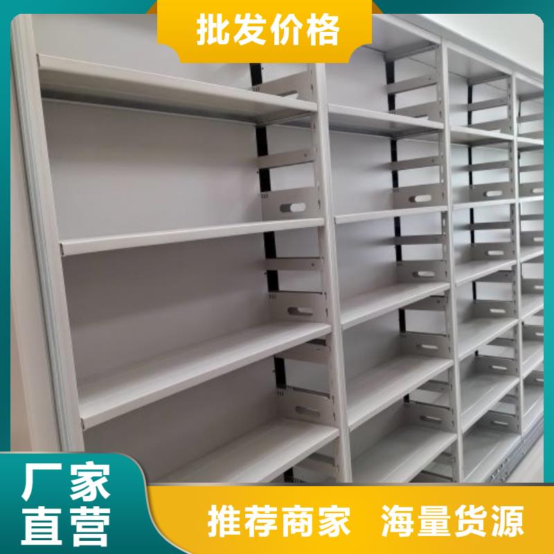 档案室密集柜定制-不另行收费