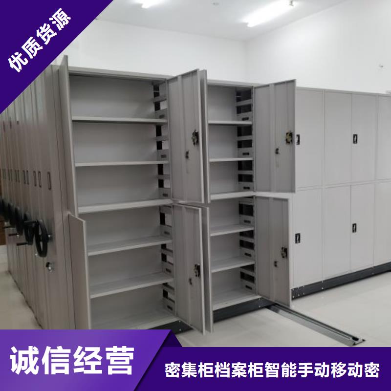 手摇橱式全封闭移动密集架定制