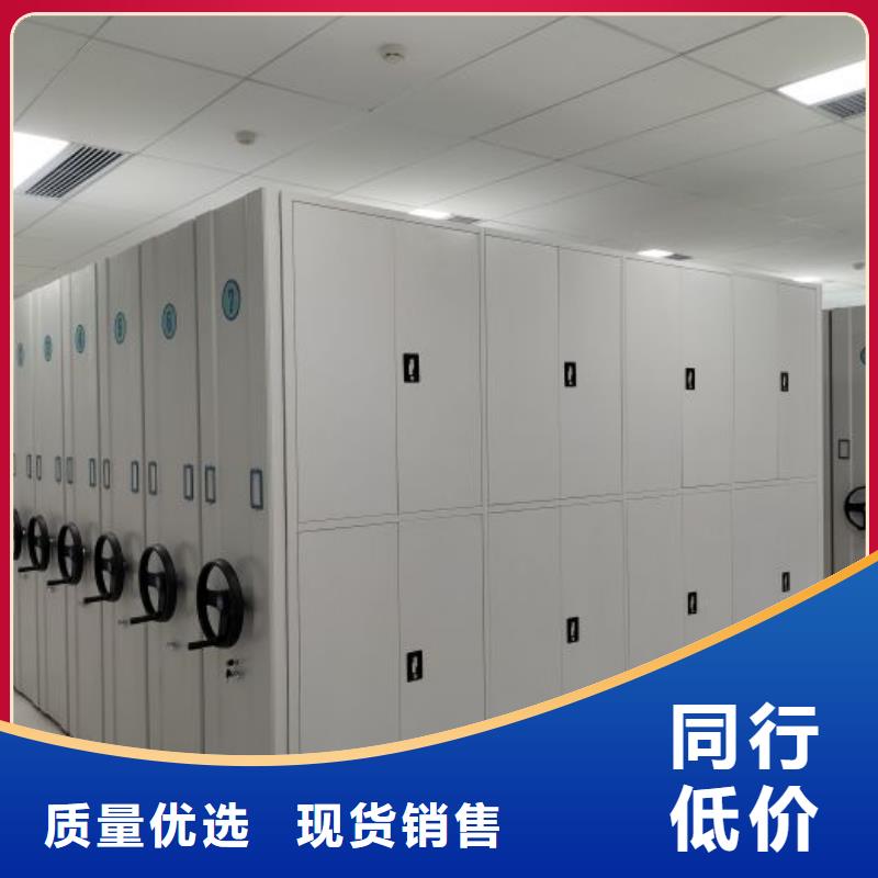 咨询合作【鑫康】玻片密集柜