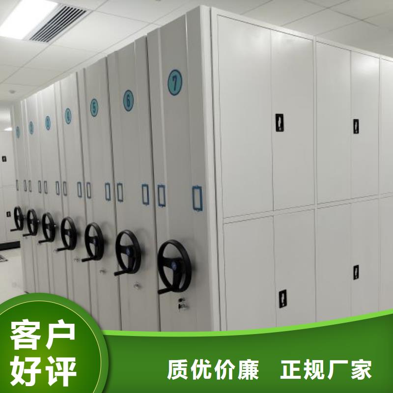 智能电动密集书架-视频-沙湾|夹江|宜宾|阿坝|凉山|成都智能电动密集书架工厂认证-密集柜档案柜智能手动移动密集架鑫康生产厂家(乐山市分公司)