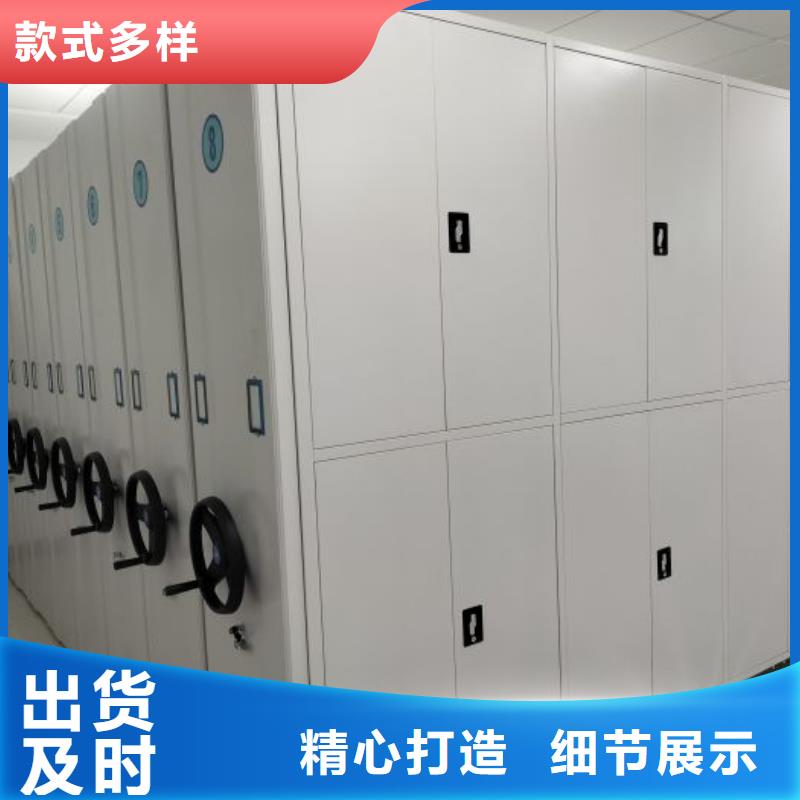使用说明【鑫康】字画密集柜