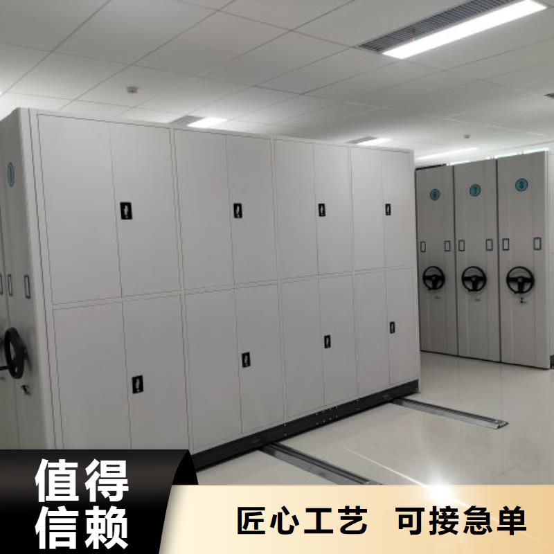 采购移动密集档案架必看-质量优