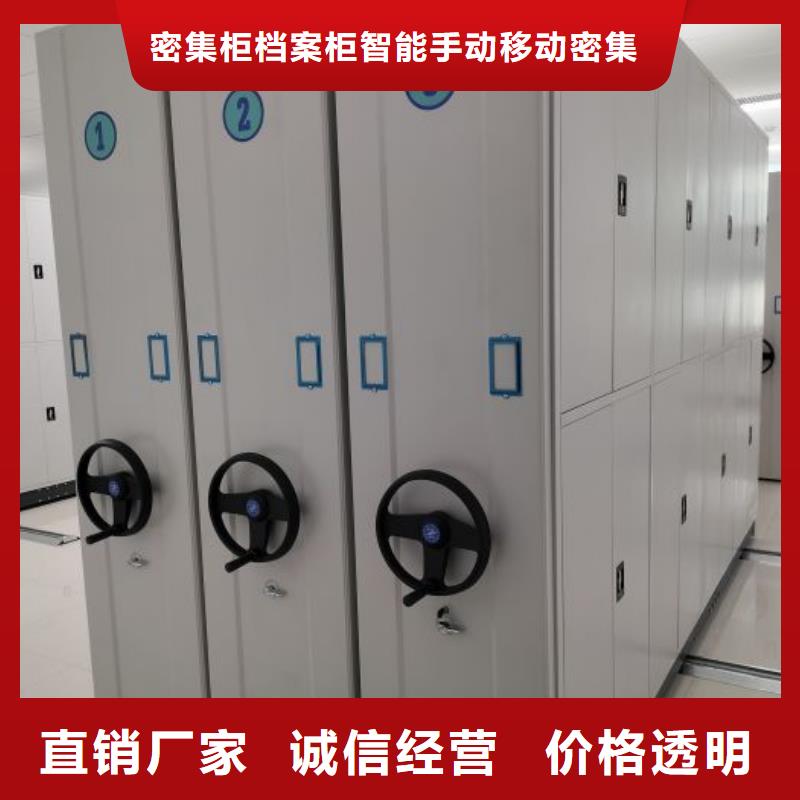 秉承诚信【鑫康】会计凭证密集柜