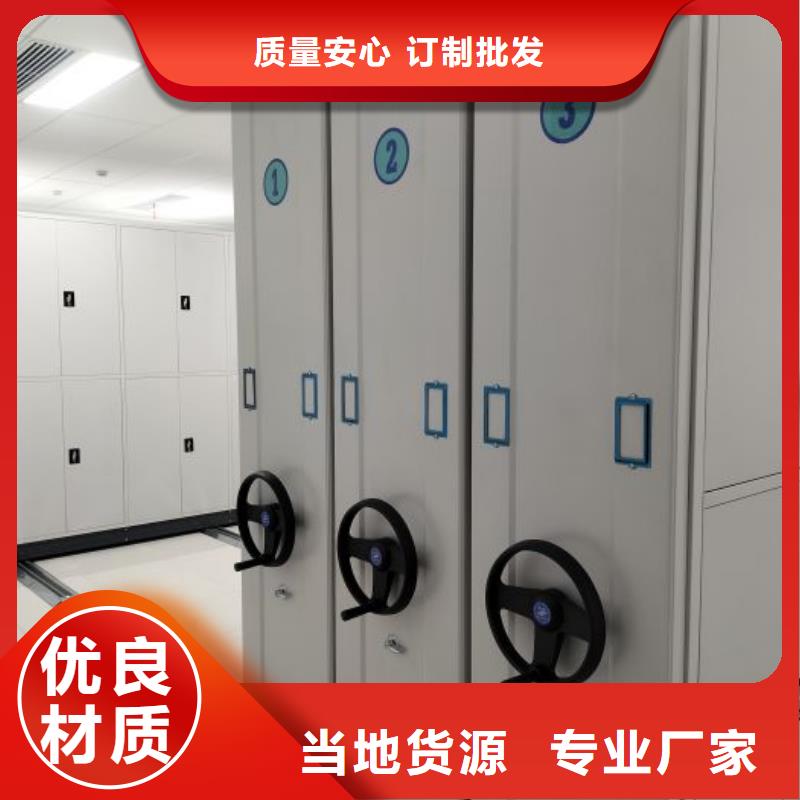 密集手动档案柜-视频-密集手动档案柜-安徽省宣城市绩溪|旌德|安庆|铜陵|滁州|池州|黄山此地品牌