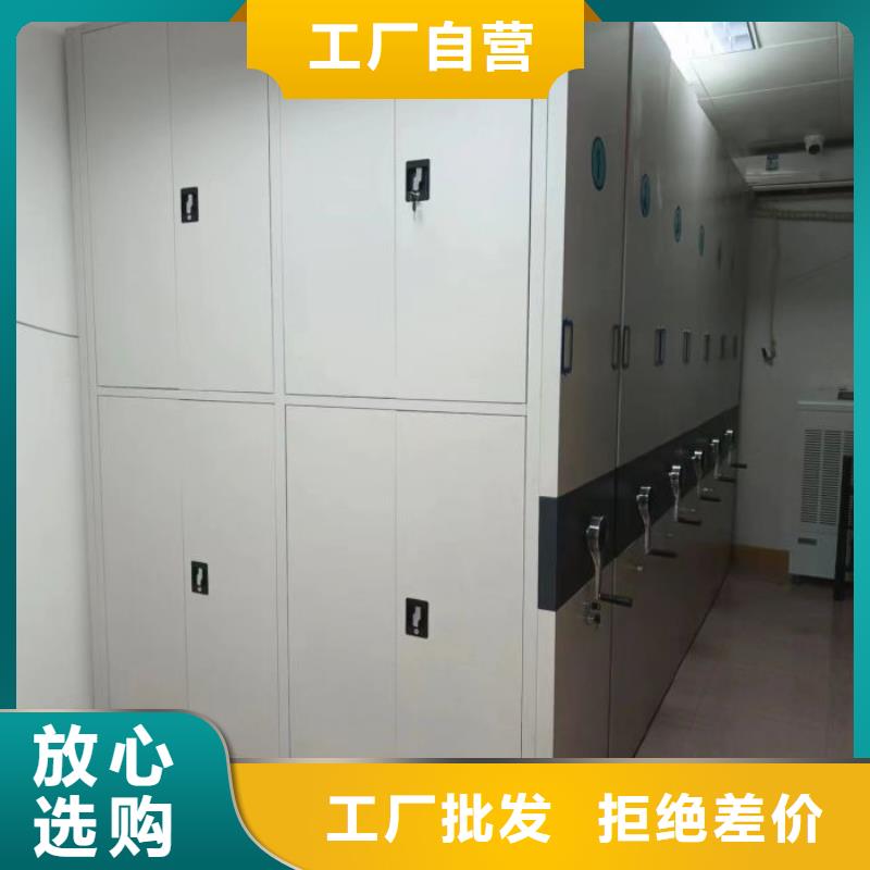 智能电动密集书架-视频-沙湾|夹江|宜宾|阿坝|凉山|成都智能电动密集书架工厂认证-密集柜档案柜智能手动移动密集架鑫康生产厂家(乐山市分公司)