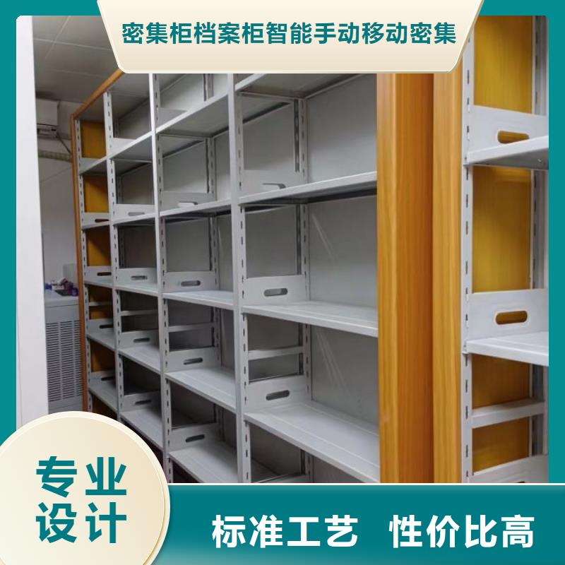 密集手动档案柜-视频-密集手动档案柜-安徽省宣城市绩溪|旌德|安庆|铜陵|滁州|池州|黄山此地品牌