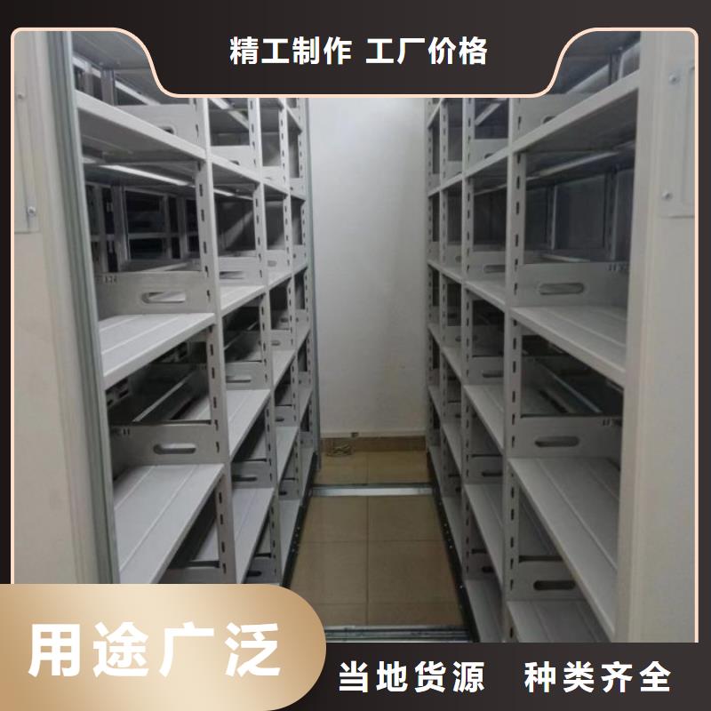 立足市场【鑫康】双柱密集架