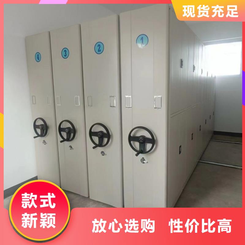 秉承诚信【鑫康】会计凭证密集柜