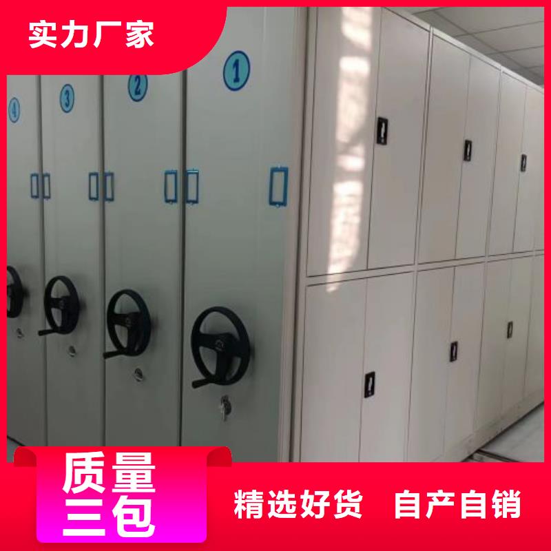 公司有哪些【鑫康】档案库房密集架