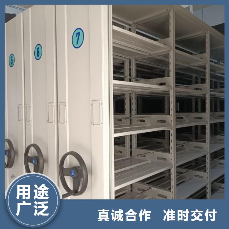 日常维修【鑫康】密集架档案柜手摇式