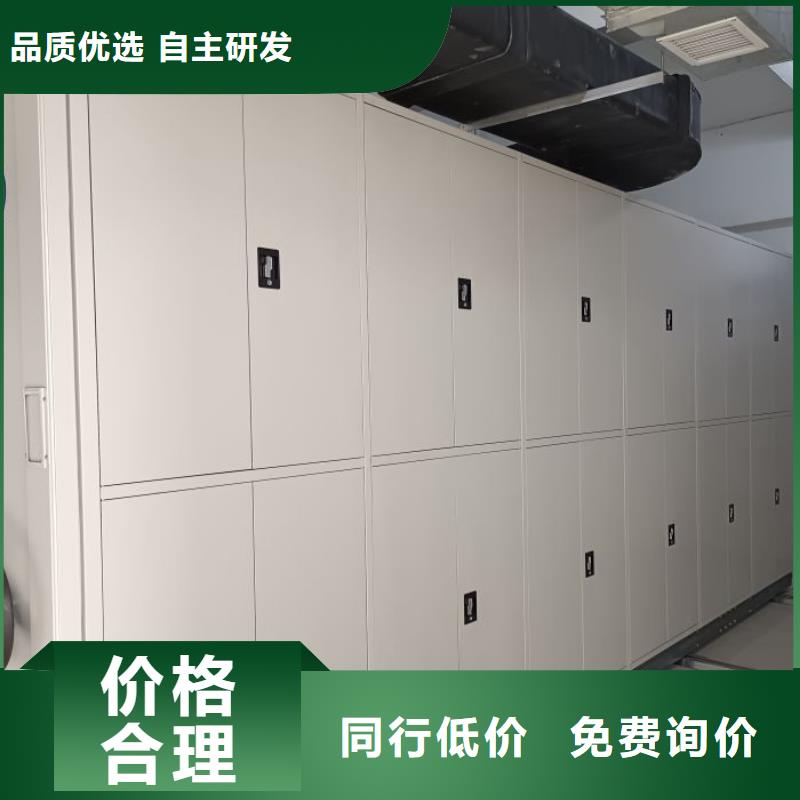 手摇橱式全封闭移动密集架定制