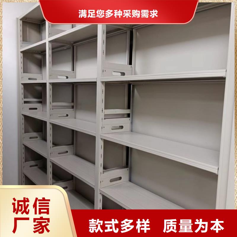 销售信息【鑫康】移动钢板密集架