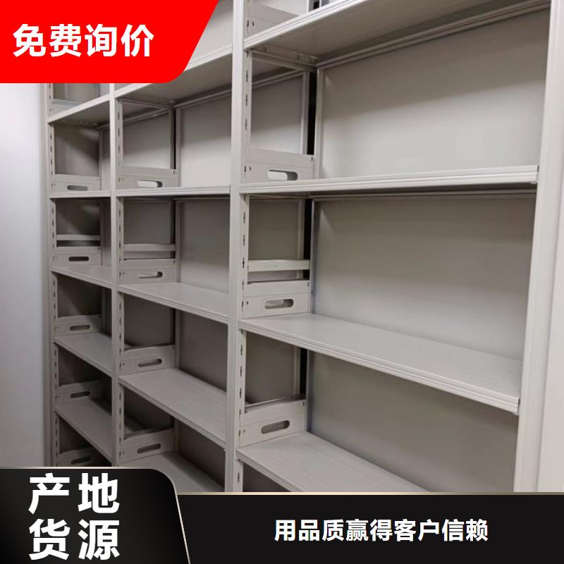 密集手动档案柜-视频-福建省漳州市鑫康密集手动档案柜可服务区域长泰|云霄|福州|龙岩|莆田|厦门|南平等