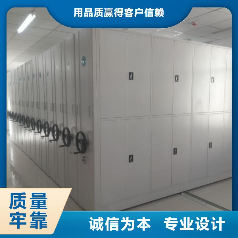 咨询合作【鑫康】玻片密集柜
