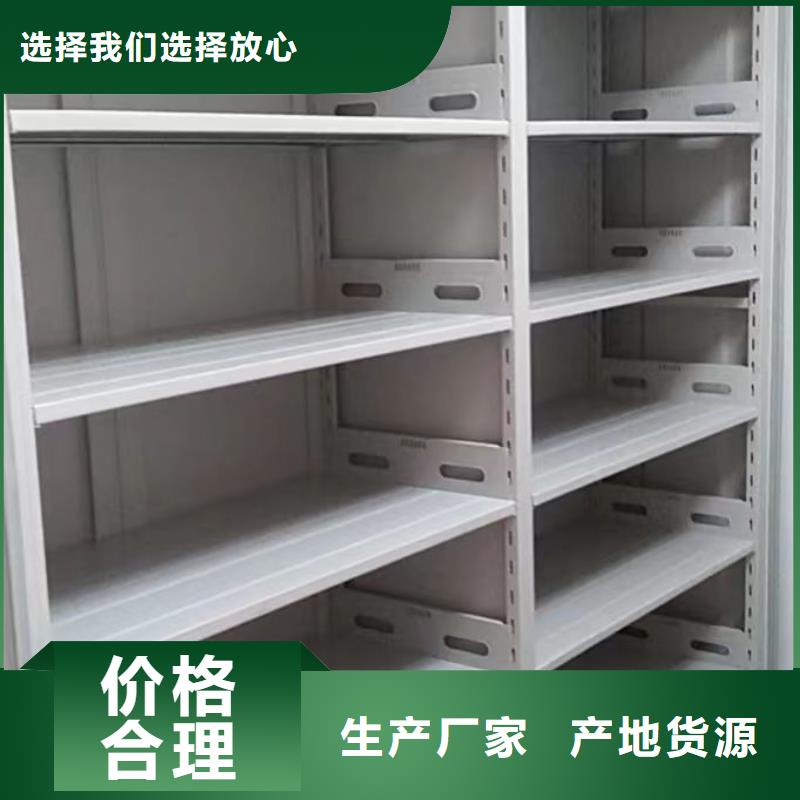 日常维修【鑫康】密集柜档案柜
