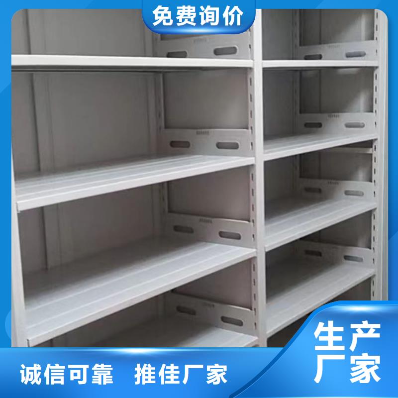 使用说明【鑫康】字画密集柜