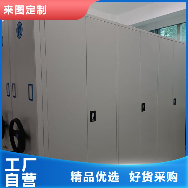 密集手动档案柜-视频-密集手动档案柜-安徽省宣城市绩溪|旌德|安庆|铜陵|滁州|池州|黄山此地品牌