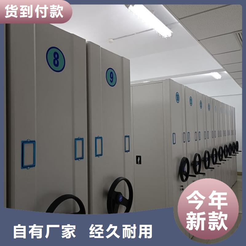 采购移动密集档案架必看-质量优