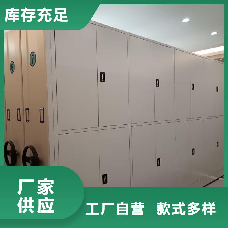 手摇橱式全封闭移动密集架定制