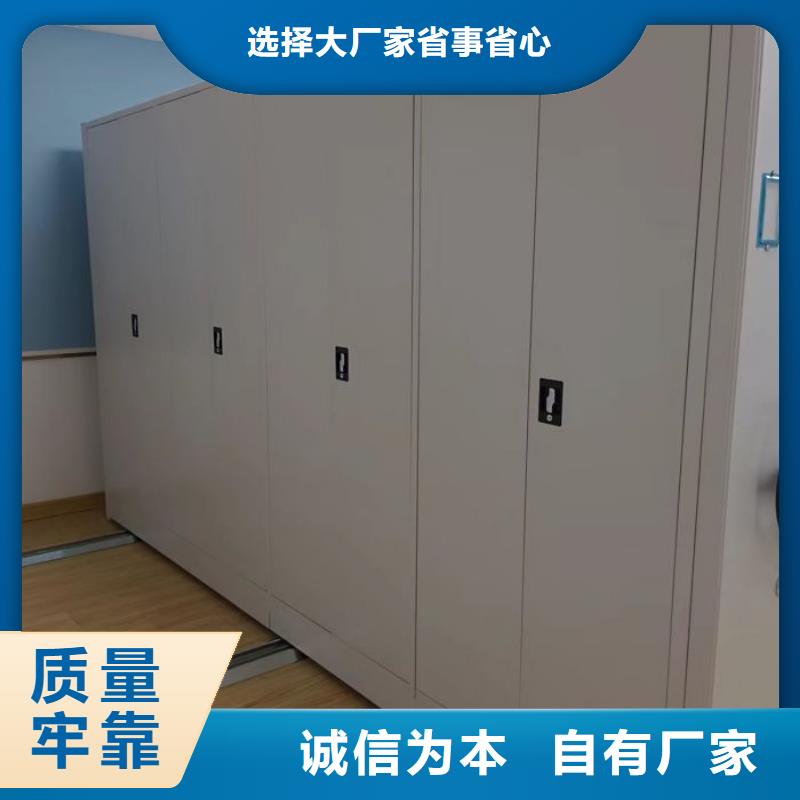 密集手动档案柜-视频-福建省漳州市鑫康密集手动档案柜可服务区域长泰|云霄|福州|龙岩|莆田|厦门|南平等