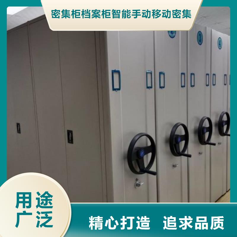 质地优良【鑫康】密集底图柜