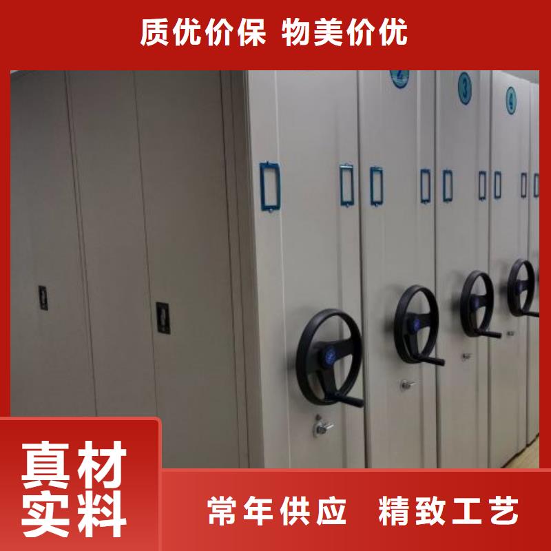 密集手动档案柜-视频-福建省漳州市鑫康密集手动档案柜可服务区域长泰|云霄|福州|龙岩|莆田|厦门|南平等
